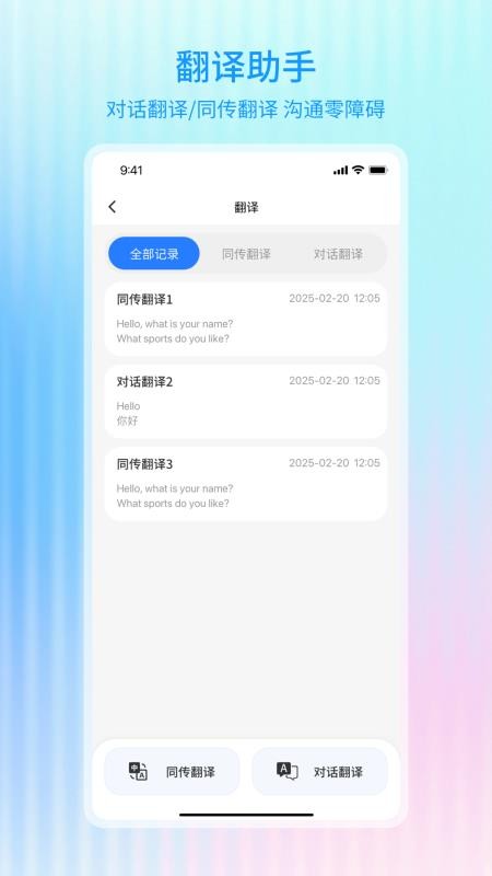 Hi Glasses手机版v2.0.10(3)