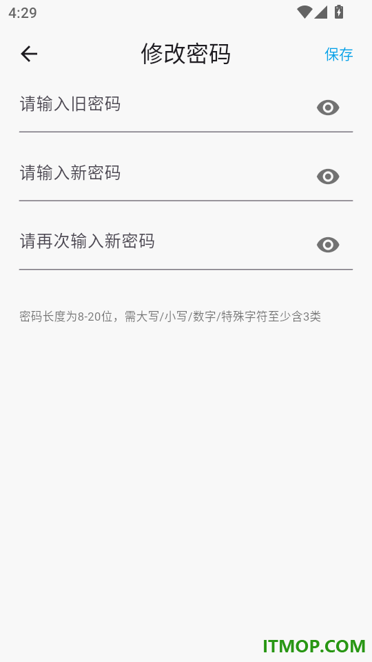 小睿智联免费版