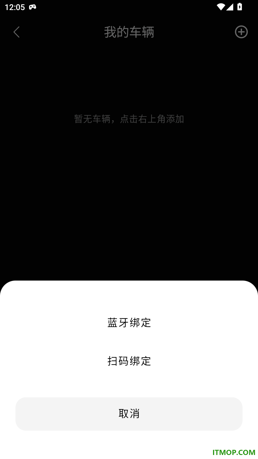 领咖智行官方版