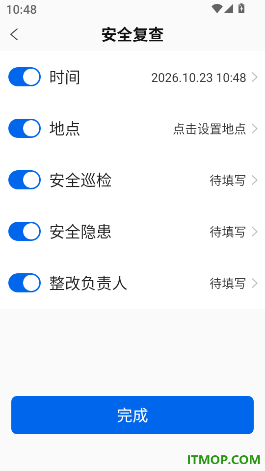 水印相机自动定位拍照安卓版