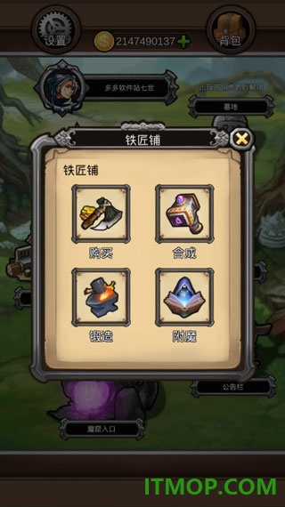 前赴后继的勇者成长物语游戏