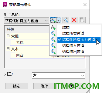 civil3d2023中文特别版