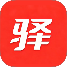 驿品慧最新版
