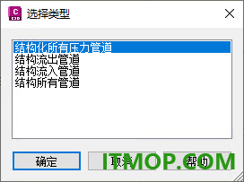 civil3d2023中文特别版