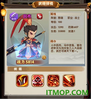 全民主公2B服