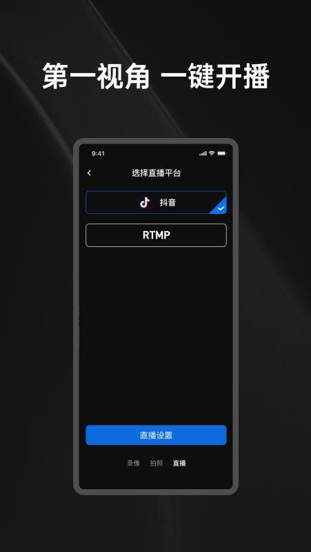 巨思AI官方版v2.0.0 4