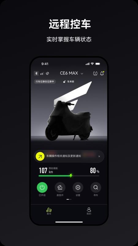领咖智行官方版v1.0.16(5)