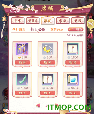 全民养成之女皇陛下vivo版