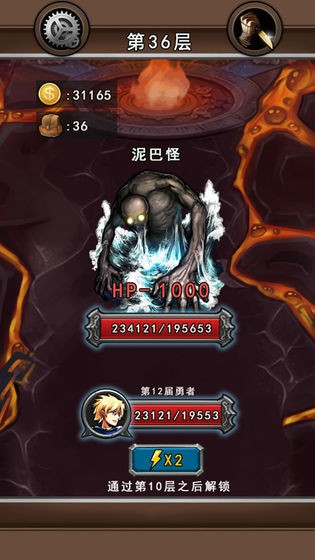 前赴后继的勇者成长物语游戏v1.1.8 5