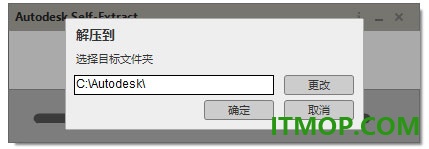 civil3d2023中文特别版