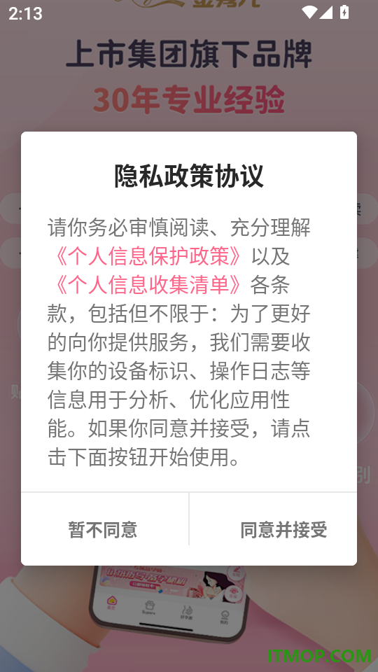 金秀儿最新版