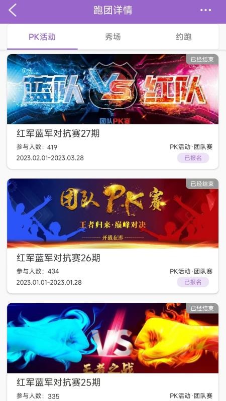 EPK软件v5.2.8(4)
