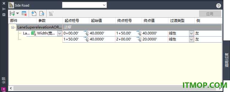 civil3d2023中文特别版