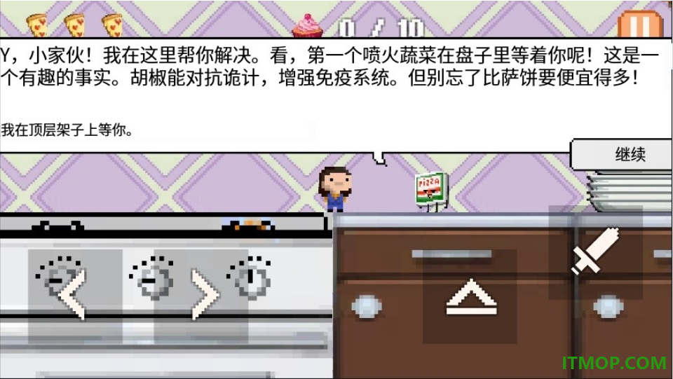 像素厨房游戏