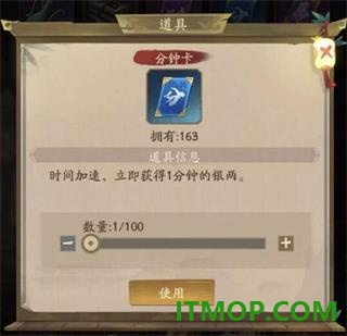 叫我大掌柜华为版
