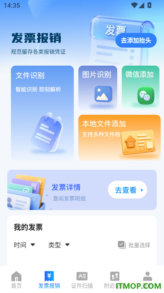 企业公司征信查最新版