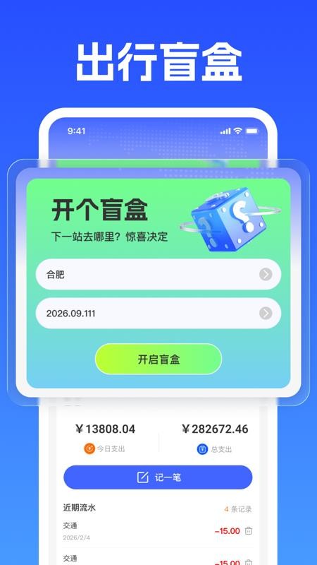 car车机手机联网最新版v1.0.0(1)