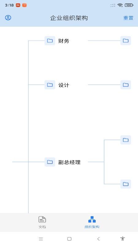 领办最新版v1.0.6(2)