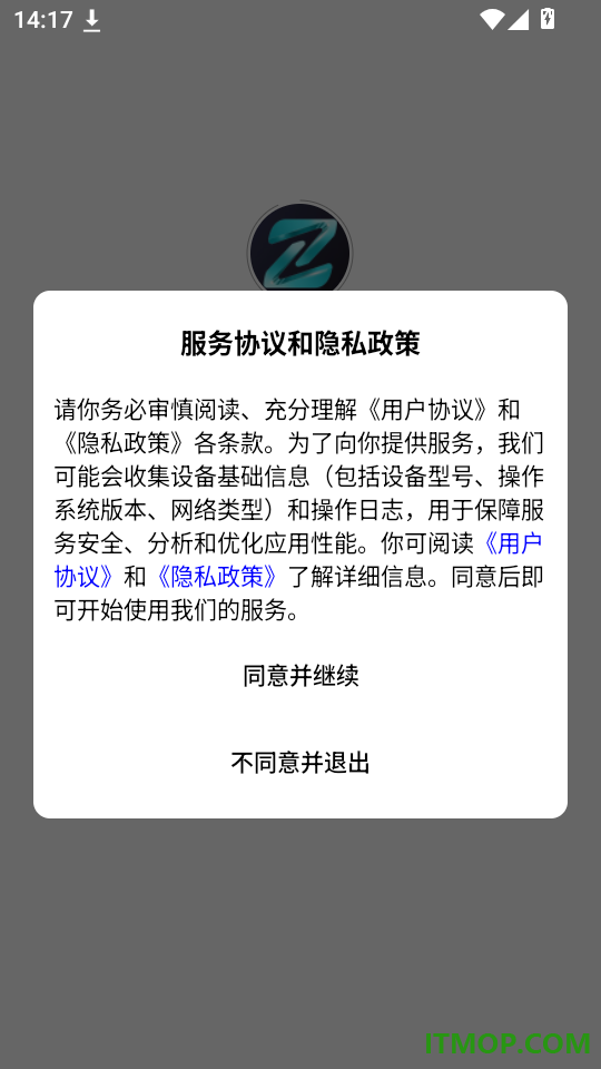 助理驾到免费版