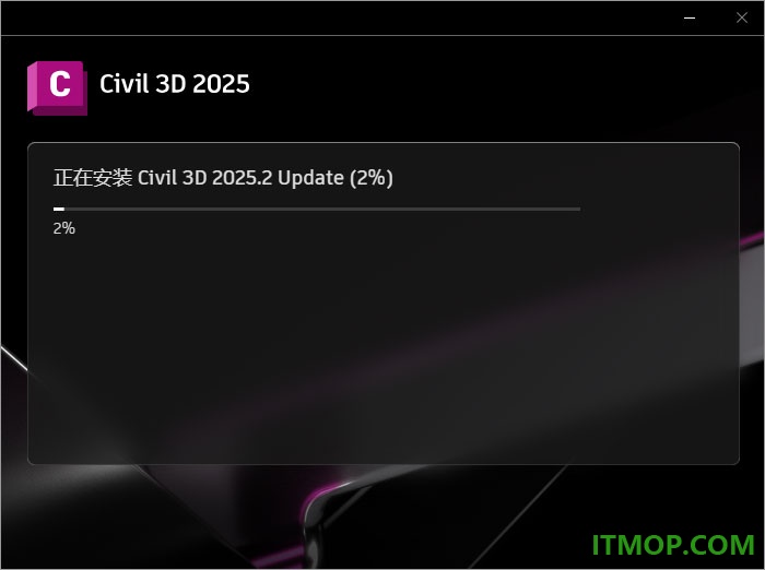 civil3d2025中文特别版