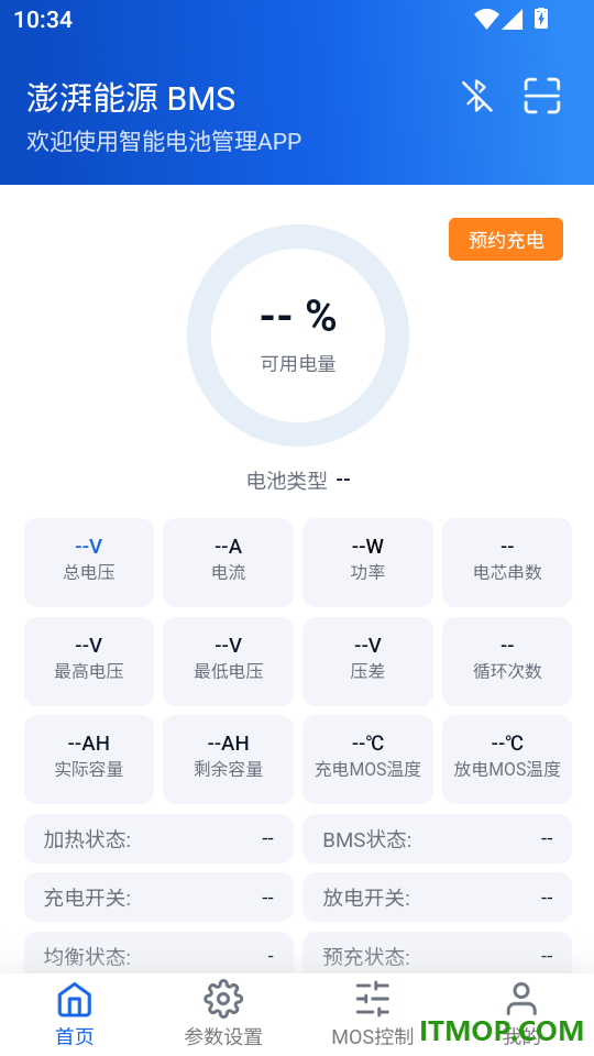 澎湃能源客户端
