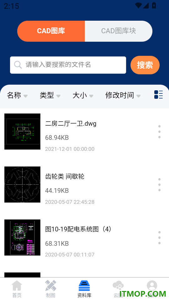 CAD看图Engineer手机版