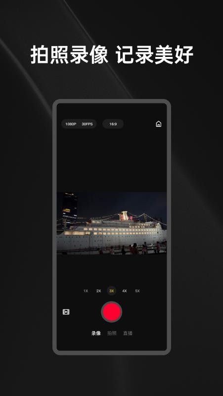 巨思AI官方版v2.0.0 5