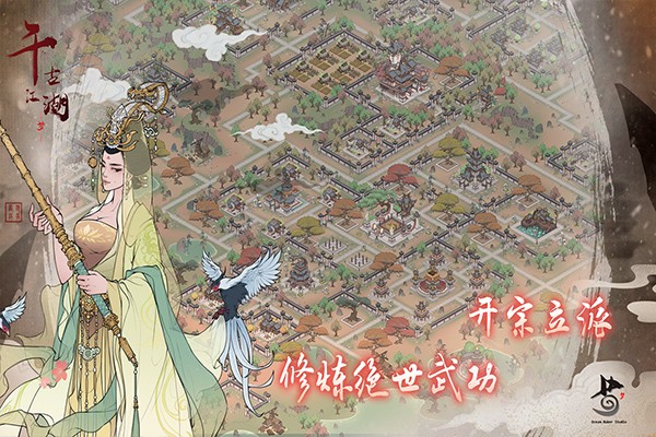 千古江湖梦小米版v1.1.166 1