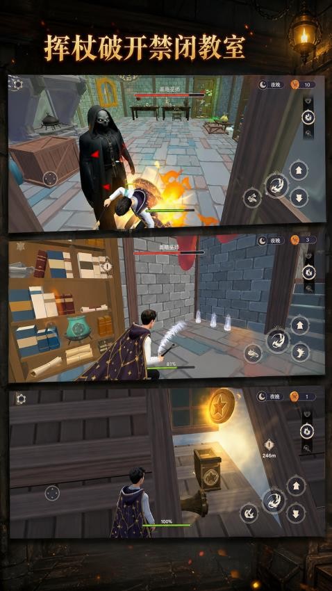 魔法学校手游v187.1.0(1)