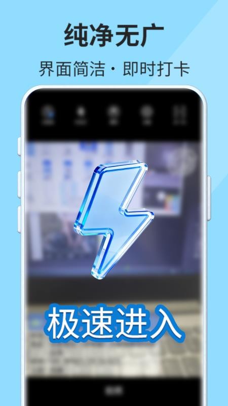 时空拍官方版v7.0.2(1)