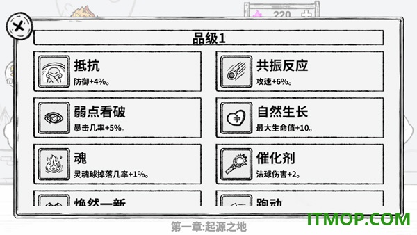 魔法幸存者手游