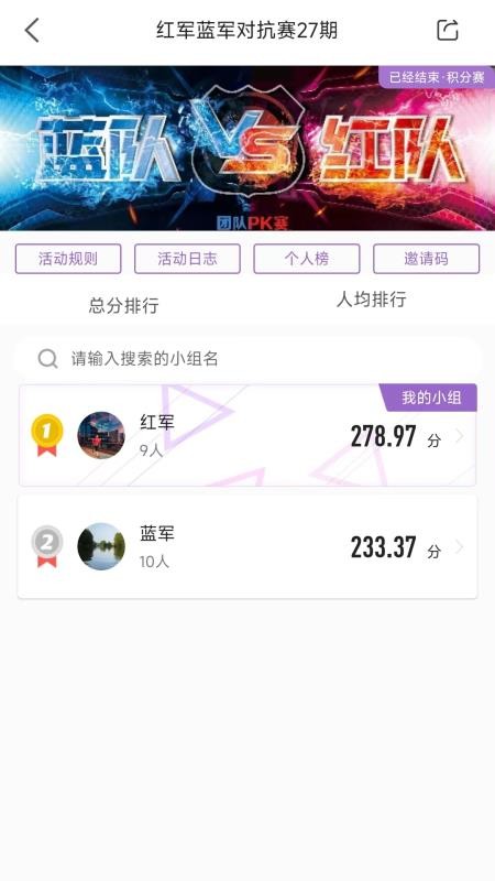 EPK软件v5.2.8(1)