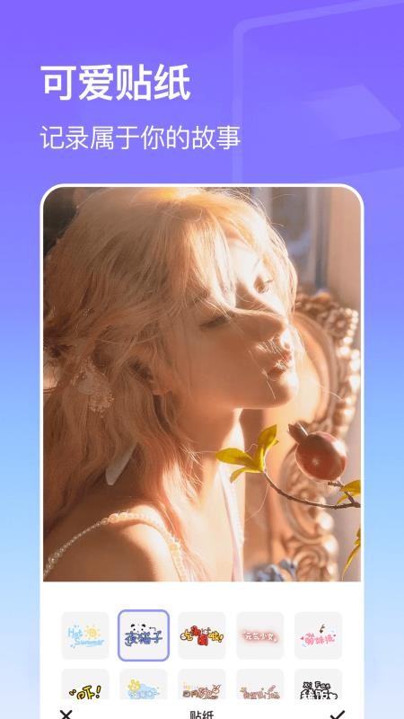 动感影集免费版v1.18(4)