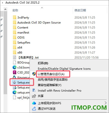 civil3d2025中文特别版