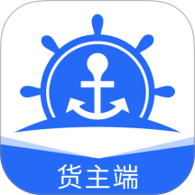 锚地货主端官方版 v1.0.23