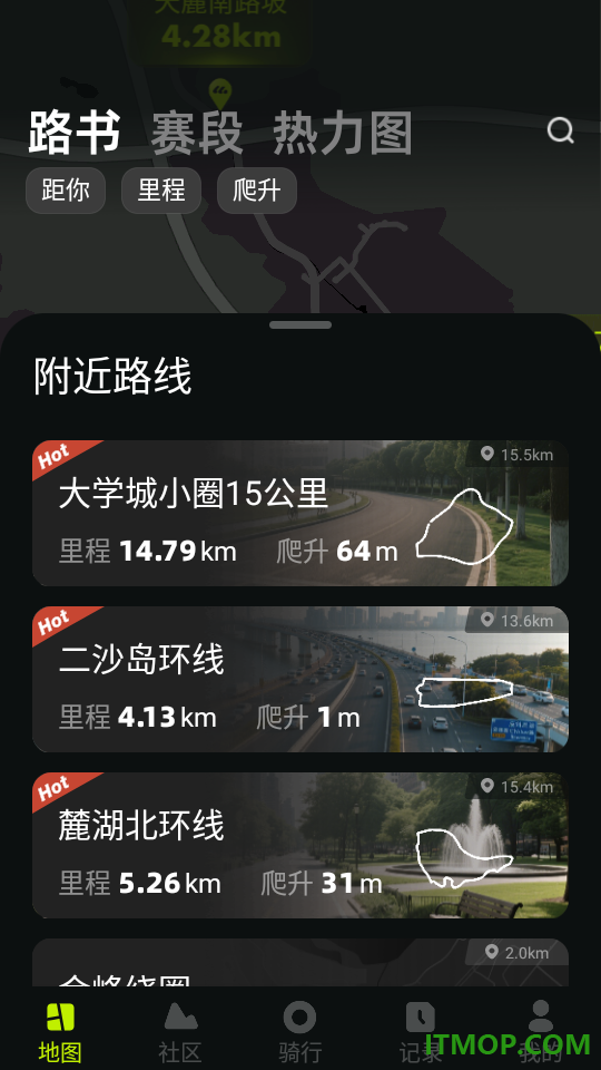 际刻骑行官方版