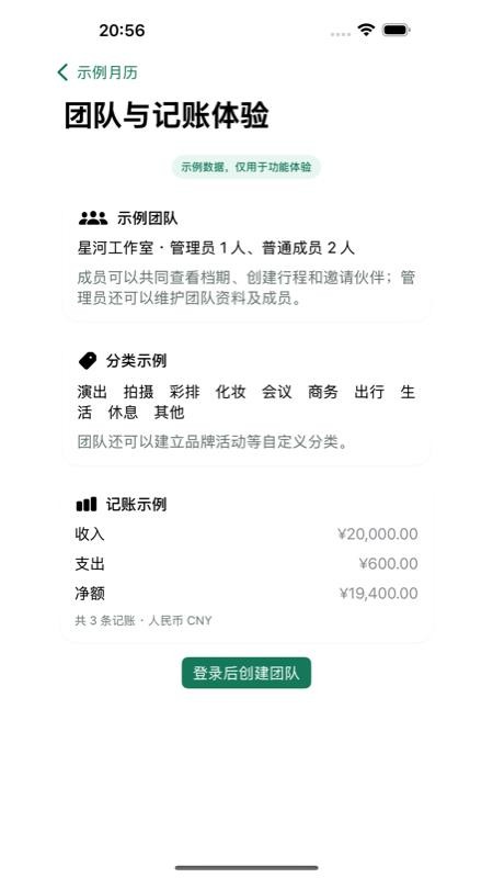敲档期最新版v1.0.190(1)