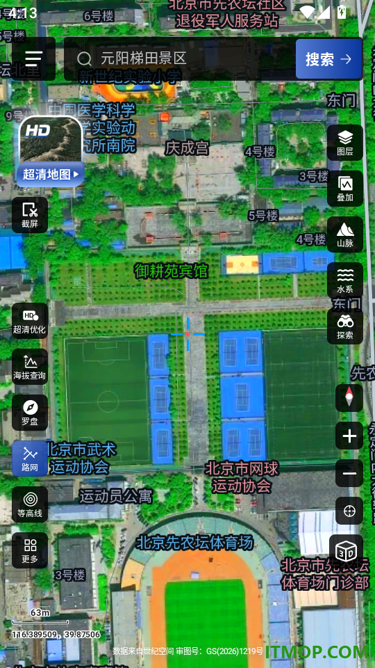 三维山水全景地图免费版