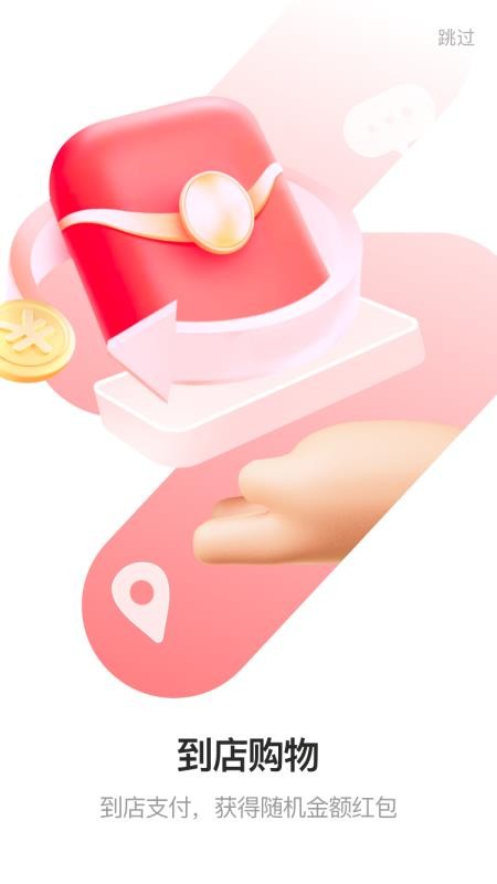 憨兔智佣官网版v1.0.97 1