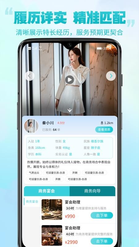 助理驾到免费版v1.1.83 3