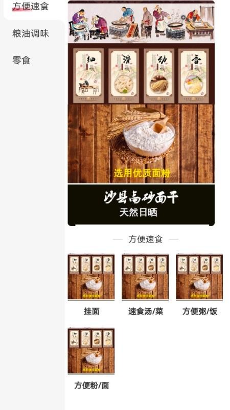惠小囤最新版v1.0.0(1)