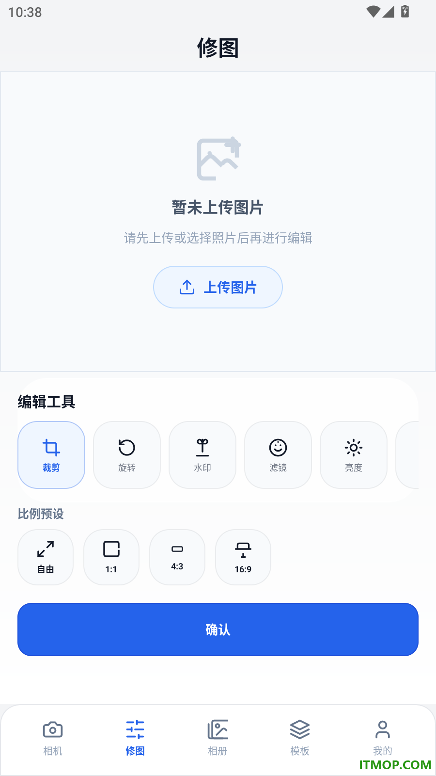 打卡水印像机最新版