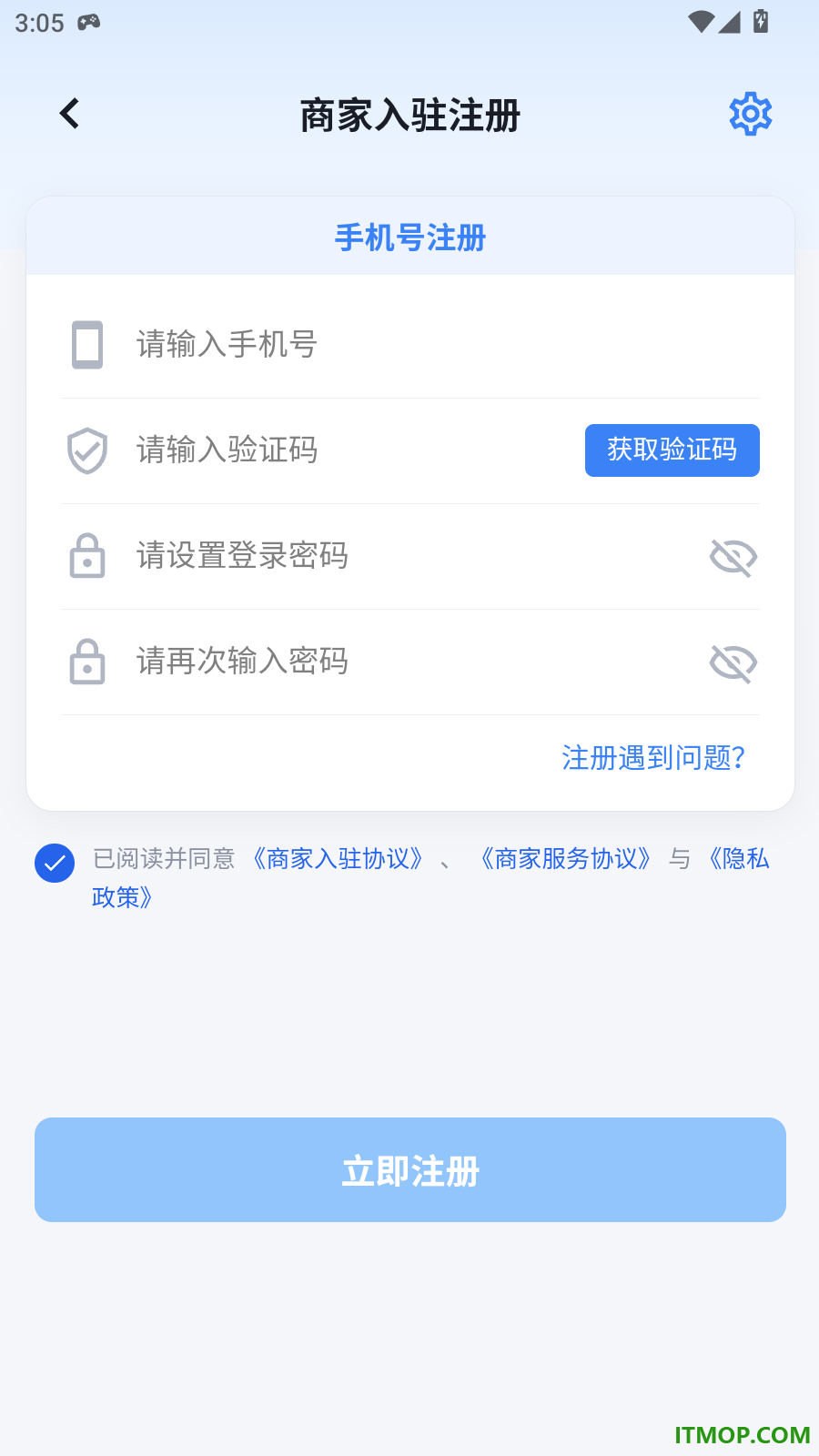 环球生活商家端最新版