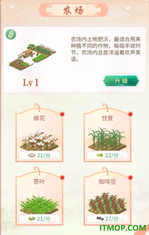 皇上吉祥2游戏
