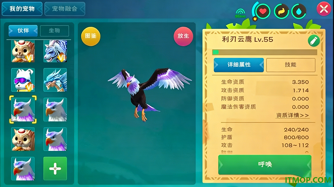 创造与魔法九游版
