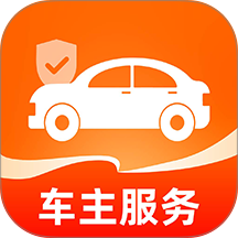 出行车管家最新版
