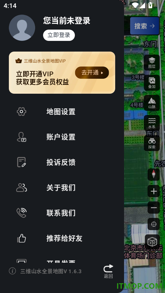 三维山水全景地图免费版