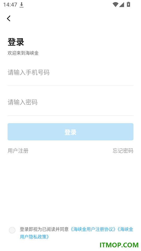 海峡金官网版