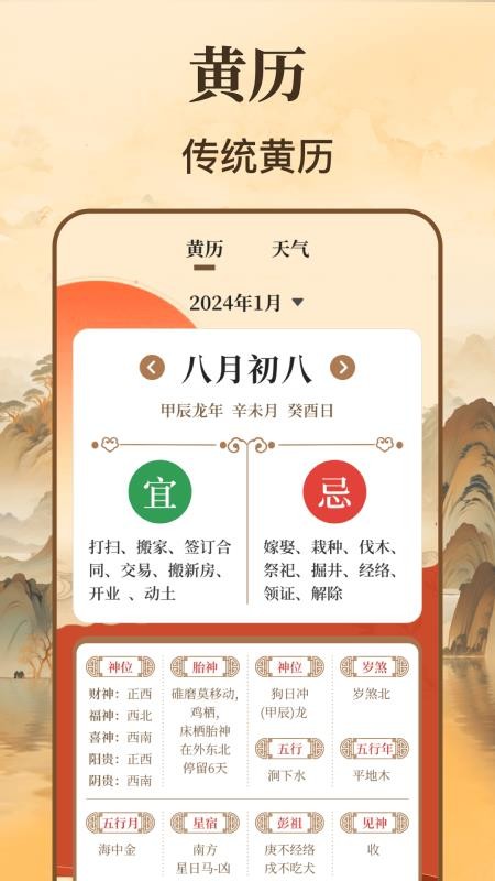 精密罗盘GPS免费版v2.6.2(3)