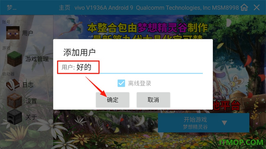 我的世界神奇宝贝游戏